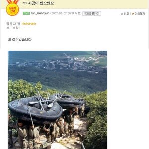 사공이 많으면 배가 산으로감.jpg