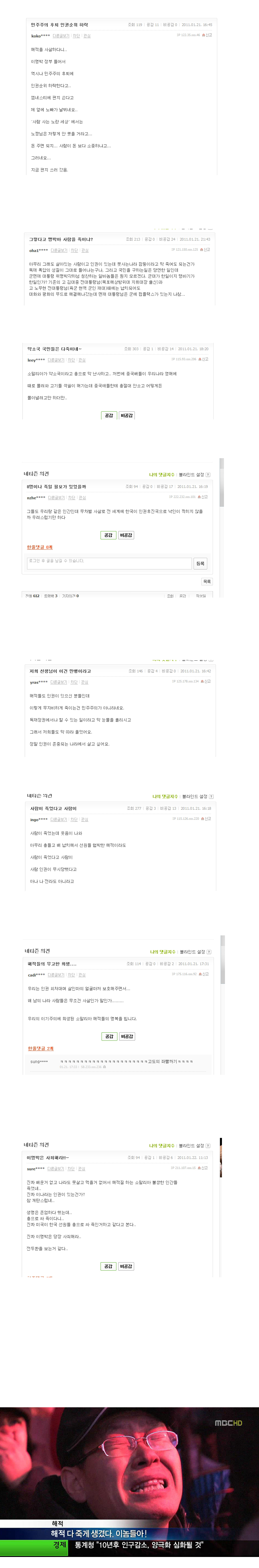 해적인권.jpg