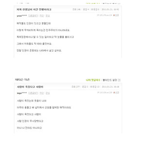 해적 인권 보장하라