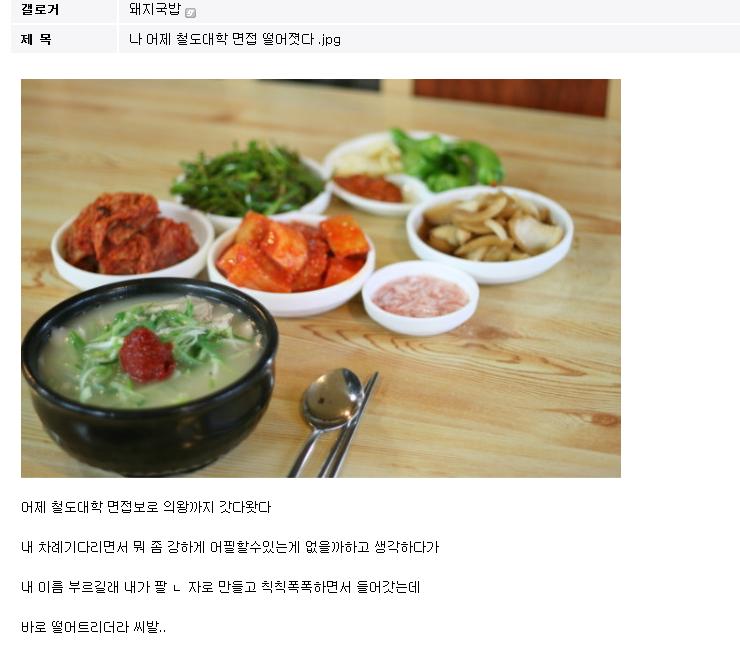 철도대면접.jpg