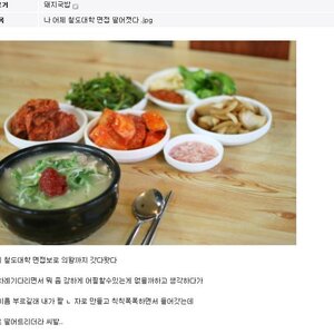 철도대 면접.jpg