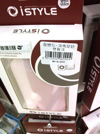 짐밴드.jpg