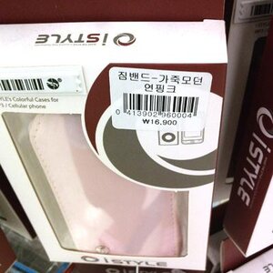 잼밴드 디스.