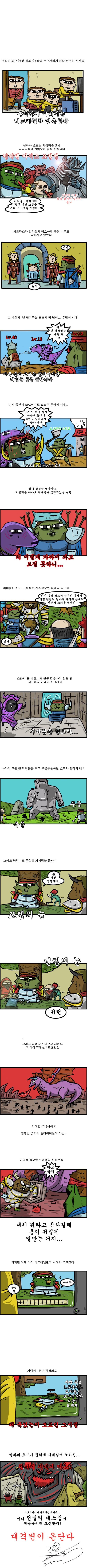 조석ㅋㅋ.jpg
