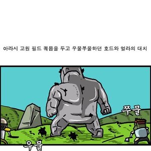 조석돋네