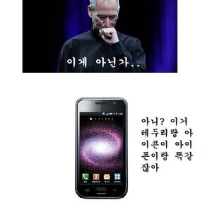 너 고소
