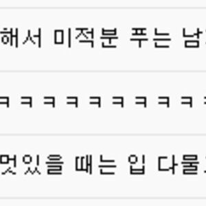 문과생이 멋있어보일때.jpg