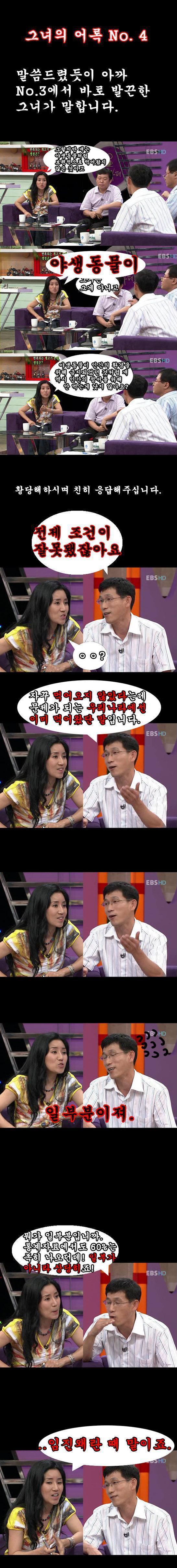 개빠녀(4).JPG