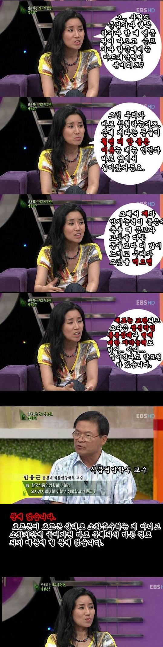 개빠녀(2).JPG