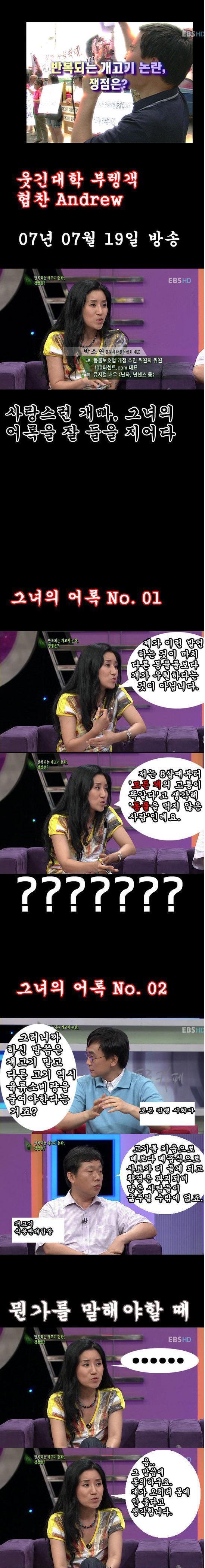 개빠녀(1).JPG