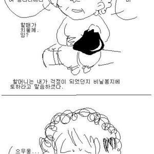 토하는 방법 가르쳐주기