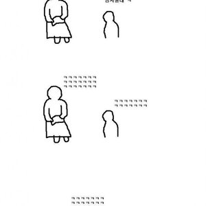 엄마 나 서울대 붙었어