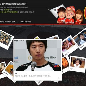16강_못가도_좋으니_정정당당하게_최선을_다해주세요.jpg