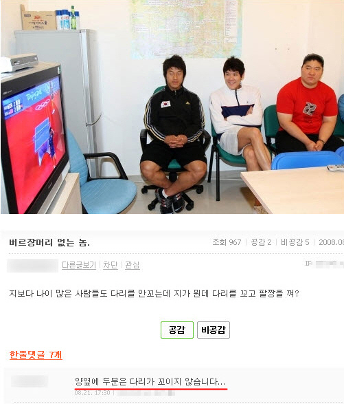 버르장머리.jpg