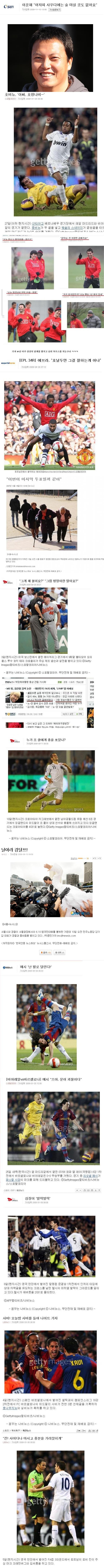 기자의개드립.jpg