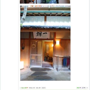 성기순례