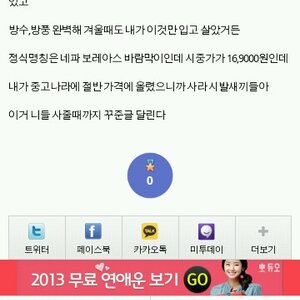 재수생 따먹은썰.txt