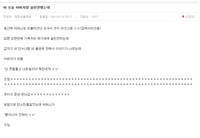 콘돔을뚫은사나이.jpg