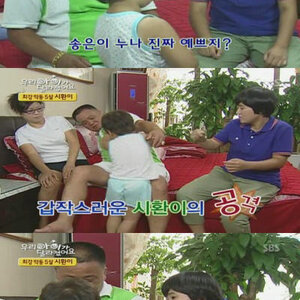 송은이누나 이쁘지?