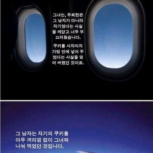 되돌이킬 수 없는 것.jpg
