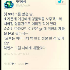 여친