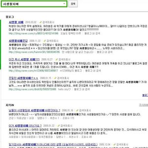 학계에 새로 보고된 신종 치매.jpg