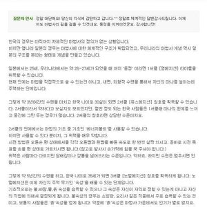 마법사가 되고싶어요