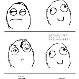 누가 천재?