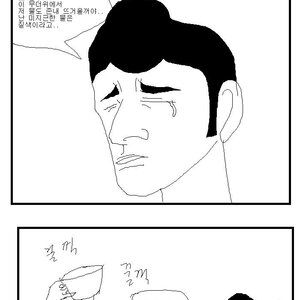 차가와..