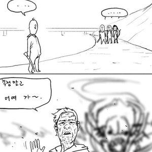 절친