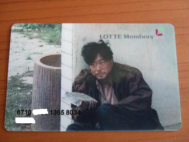 롯데카드.jpg