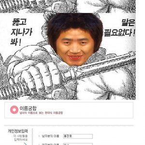 홍진호.jpg