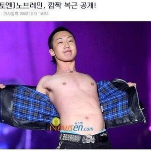 장근석에 이은 노브레인 복근