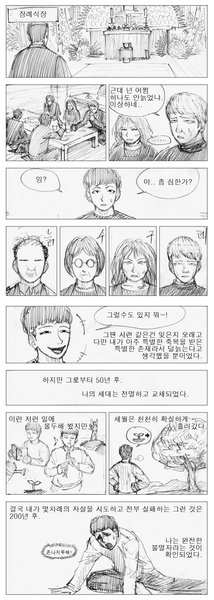 amiless05.jpg