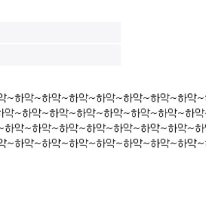 소소한 재미