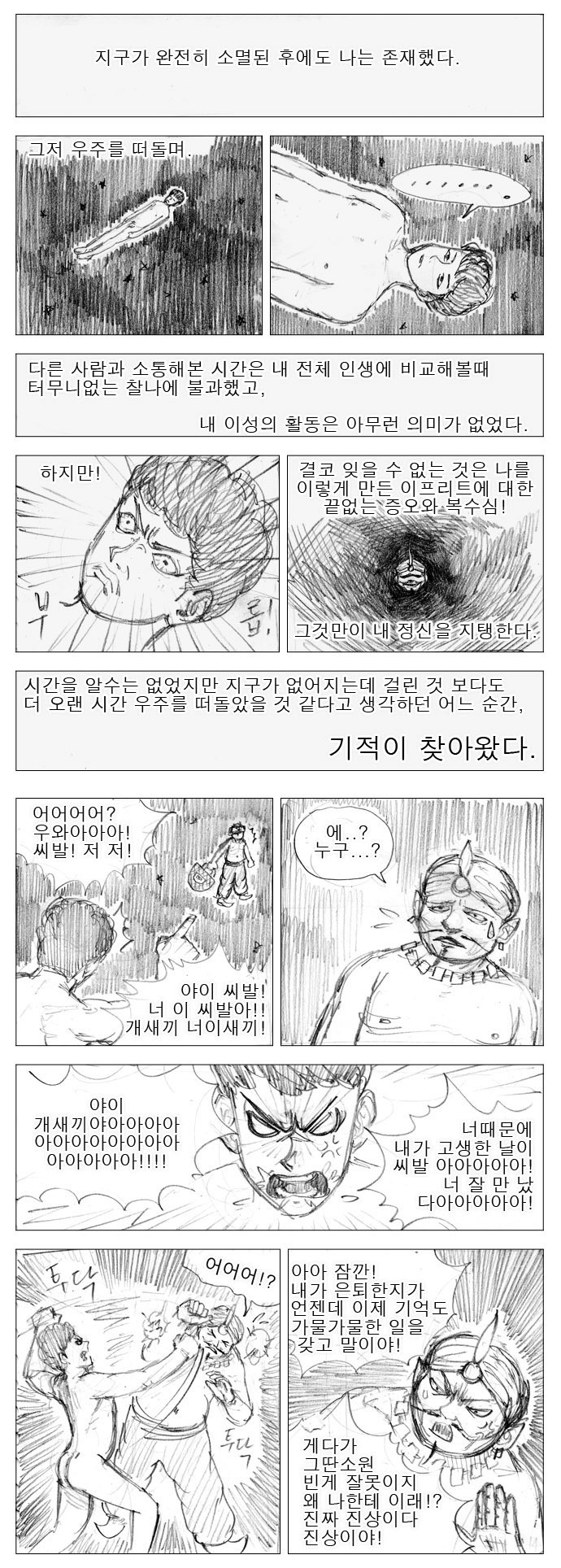 amiless07.jpg