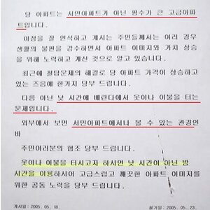 서민