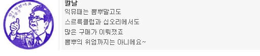 책임전가.jpg