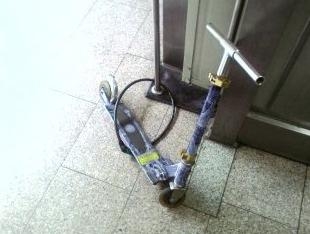 소중한킥보드.jpg