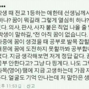 진리.