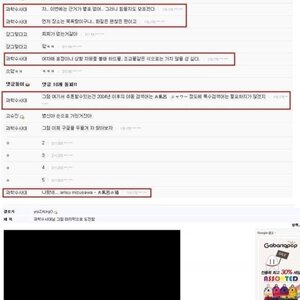 쩌는 과학 수사대