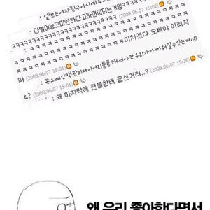 만화의 최고봉