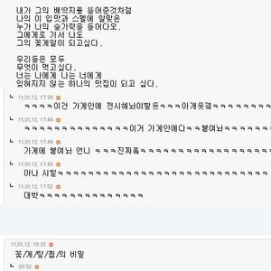 꽃게집 간판 아이디어