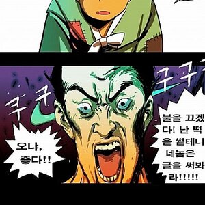 한석봉