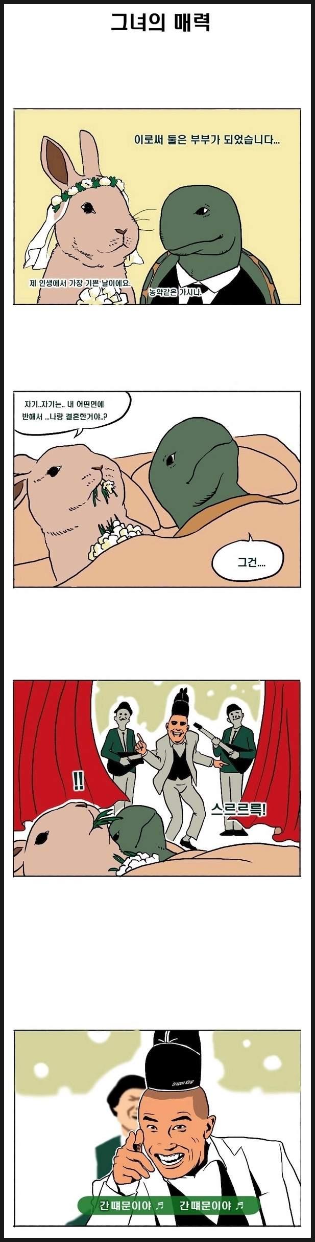 간때문이야!.jpg