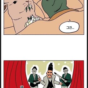 그녀의 매력