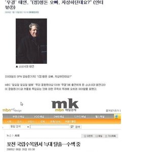 흔한 뉴스들의 깨알같은 실수