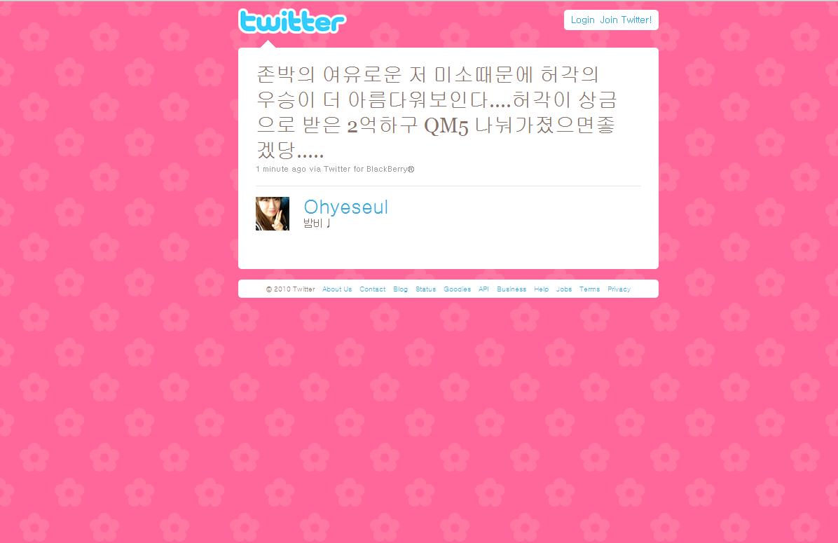 너같으면 하겠냐.jpg