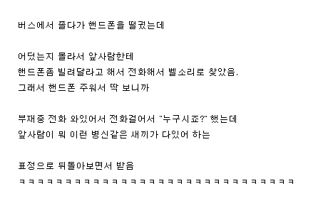 ㅋㅋㅋㅋ.jpg
