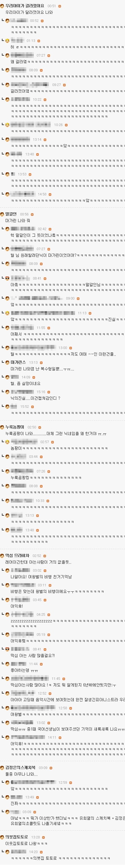 누구야.jpg